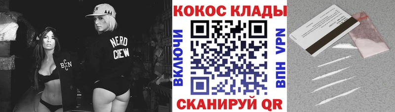 Где купить наркоту Белоозёрский Амфетамин  Мефедрон  гидра как войти  Конопля 