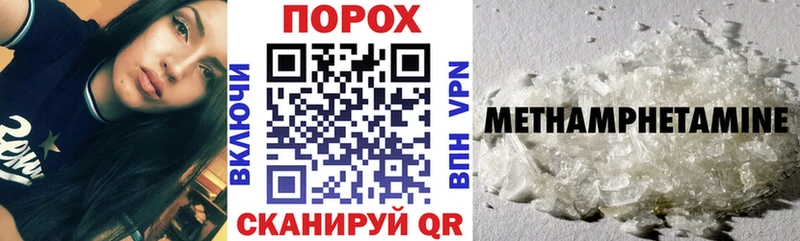 Amphetamine VHQ  нарко площадка формула  Белоозёрский  дарнет шоп 