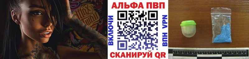 Alfa_PVP кристаллы  mega онион  Белоозёрский 