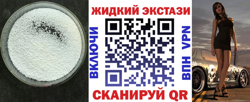 hydra   где купить наркоту  Белоозёрский  БУТИРАТ бутик 