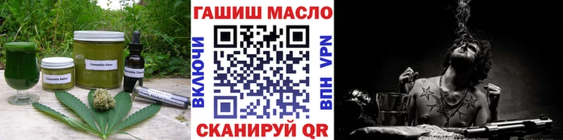 mega рабочий сайт  Белоозёрский  Cannafood конопля  дарнет шоп 