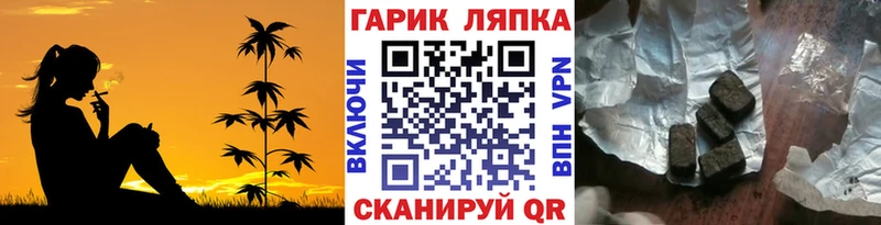 ГАШИШ ice o lator  Белоозёрский 