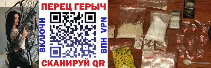 ГЕРОИН хмурый  купить закладку  Белоозёрский 