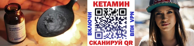 КЕТАМИН VHQ купить закладку кракен сайт Белоозёрский