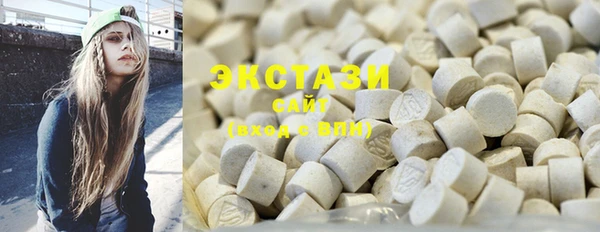 ГАЛЛЮЦИНОГЕННЫЕ ГРИБЫ Балахна