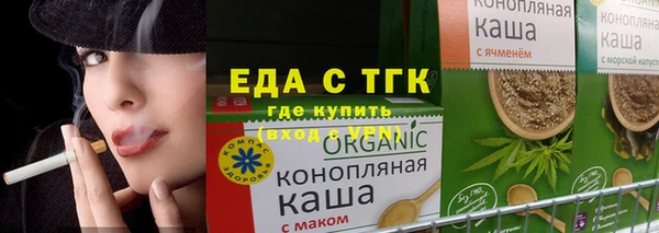 ГАЛЛЮЦИНОГЕННЫЕ ГРИБЫ Балахна
