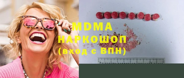 стафф Балабаново