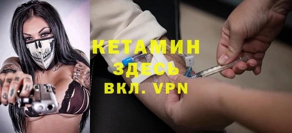 стафф Балабаново