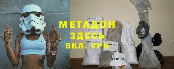 стафф Балабаново