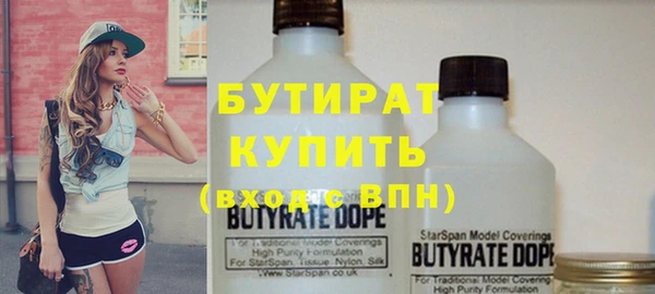 ГАЛЛЮЦИНОГЕННЫЕ ГРИБЫ Балахна