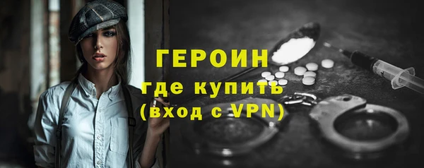 стафф Балабаново