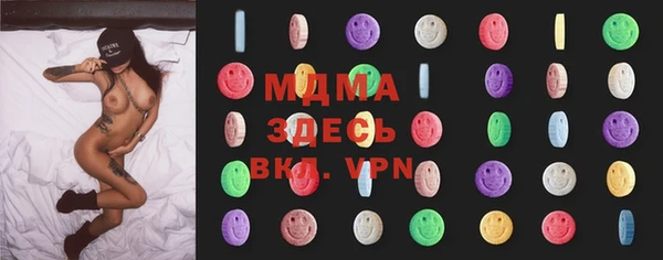 ГАЛЛЮЦИНОГЕННЫЕ ГРИБЫ Балахна