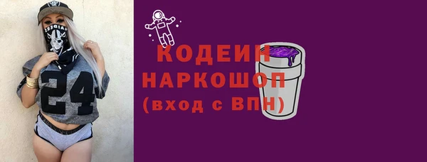 стафф Балабаново