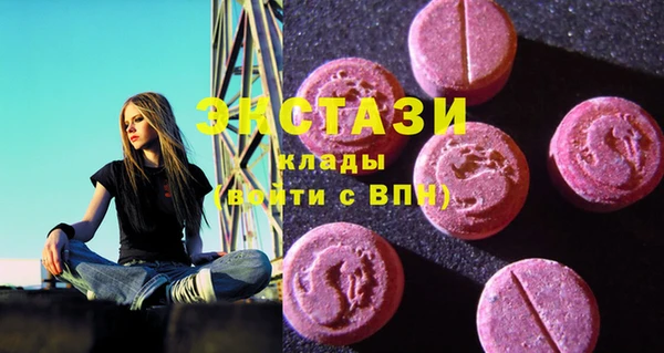 ГАЛЛЮЦИНОГЕННЫЕ ГРИБЫ Балахна