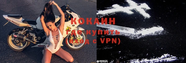 стафф Балабаново