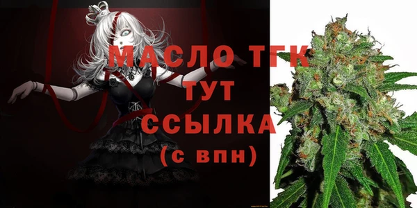 ГАЛЛЮЦИНОГЕННЫЕ ГРИБЫ Балахна