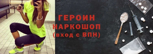 стафф Балабаново
