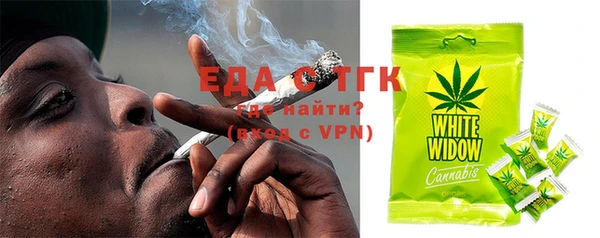 стафф Балабаново