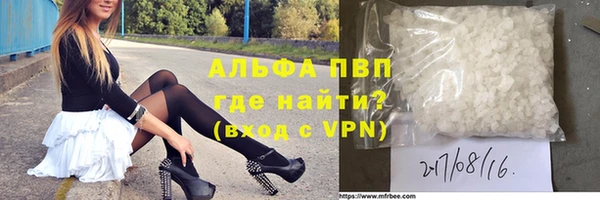 стафф Балабаново