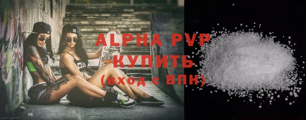 стафф Балабаново
