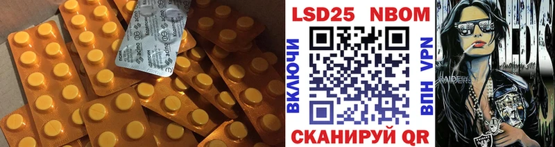 Лсд 25 экстази кислота  Белоозёрский 