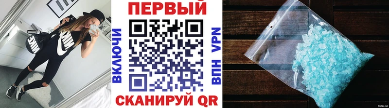 МЕТАМФЕТАМИН мет  Белоозёрский 