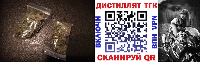 ТГК гашишное масло  mega ТОР  Белоозёрский 